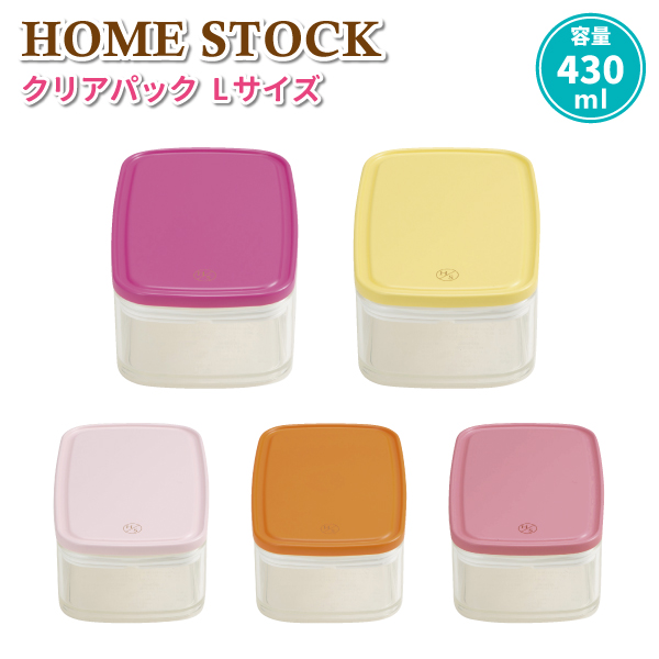 楽天市場 Home Stock クリアパックl ４３０ｍｌ かわいい タッパー おしゃれ お弁当箱 保存容器 電子レンジok 弁当箱 雑貨 World Buddies Shop