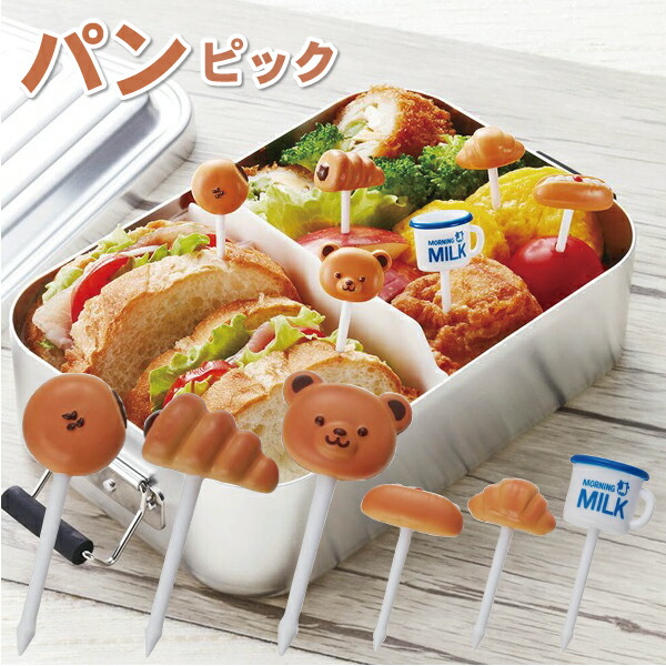 楽天市場】お弁当ピック 野菜のピック 6本入り かわいい フード