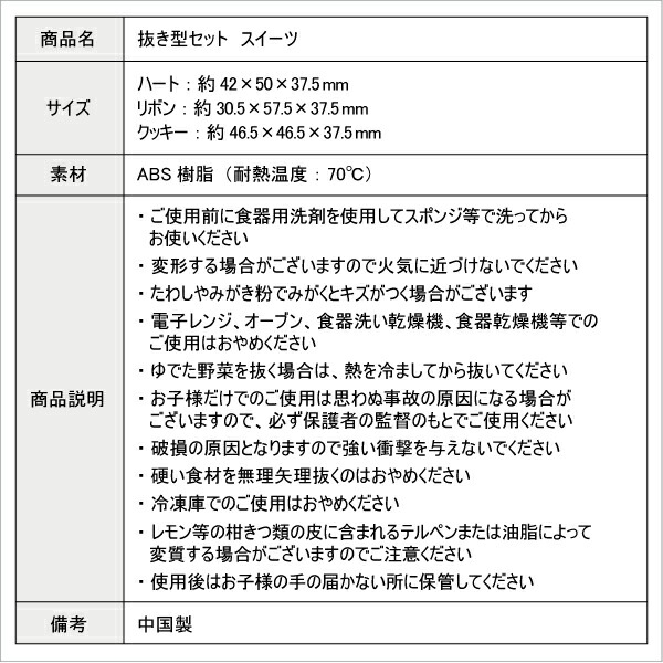 楽天市場 お弁当ぬき型 スイーツ パン おかず 野菜 ハム チーズ クッキー 抜き型 ブラウン ブルー イエロー ピンク 子供 お弁当 ランチ 手作り 抜型 お弁当グッズ キャラ弁 デコ弁 小物 ハート リボン 弁当箱 雑貨 World Buddies Shop