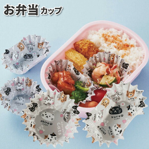 【オーダー用】 春の遠足①うさぎさんと彩りお弁当 カッティングダイ オーダー用】 春の遠足①うさぎさんと彩りお弁当 カッティングダイ