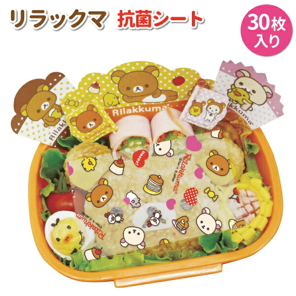 楽天市場】ハローキティ 抗菌シート 30枚入 かわいい シート 小学生