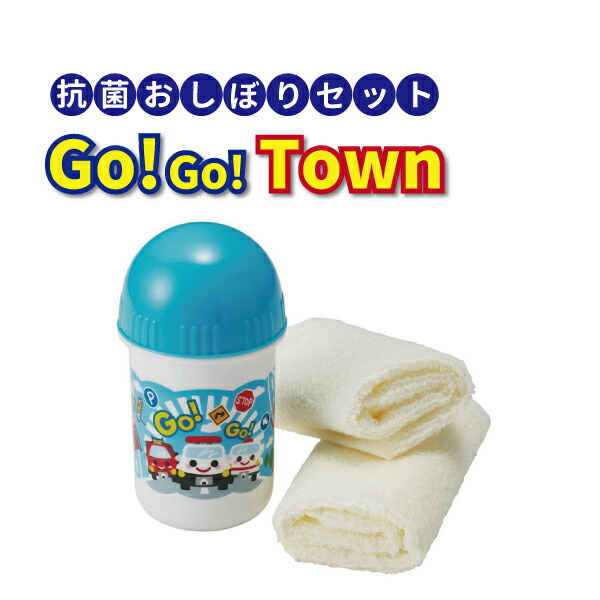 楽天市場】はたらくクルマ 作業車 おしぼりタオル 3枚 セット