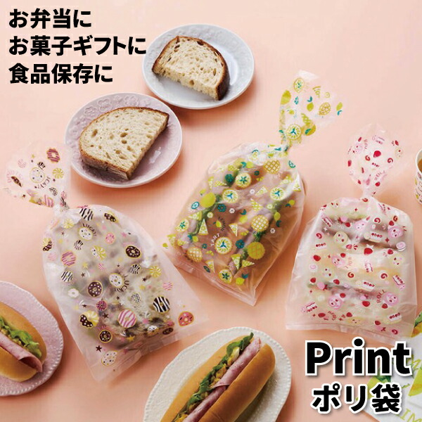 ソラフル様  10袋目 楽天市場】夢フル袋 スマイル柄【10枚】シャカシャカ ポテト 袋 : パン