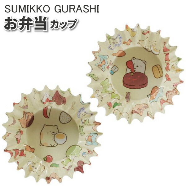 リラックマ 友の会 幼稚園 学ラン お着替えセット 2点 リラックマ友の会 学ラン 幼稚園児 王冠 楽天市場】リラックマ