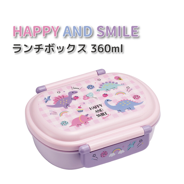 お弁当型ぬいぐるみ ピンク 楽天市場】お弁当箱 ハッピー&スマイル レインボー 角型 450ml