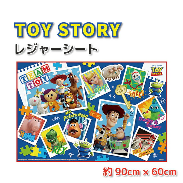 楽天市場】【レジャーシート トイストーリー】レジャーシート(S