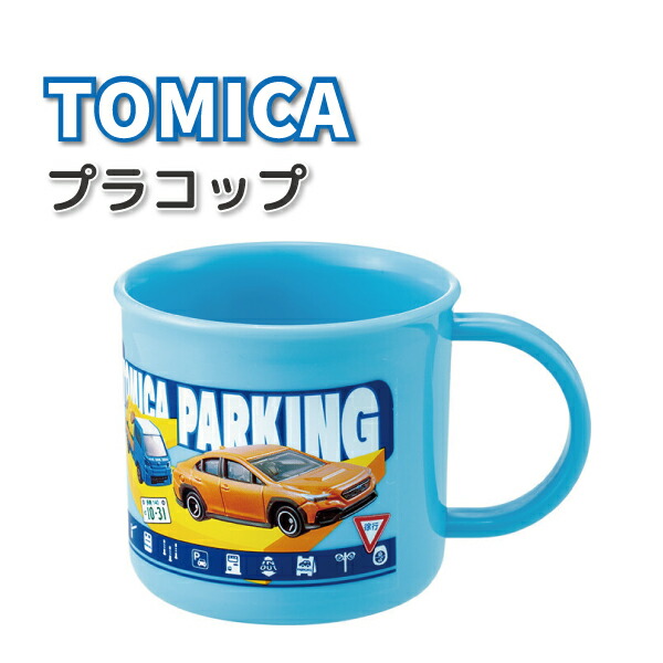 タカラトミーマーケティング　マグカップ　トミカ タカラトミーマーケティング マグカップ トミカ タカラトミー