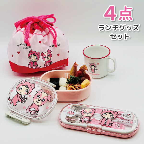 YUWA お弁当袋&コップ袋&ランチョンマット　スイーツ　マカロン　ピンク YUWA お弁当袋&コップ袋&ランチョンマット スイーツ マカロン ピンク