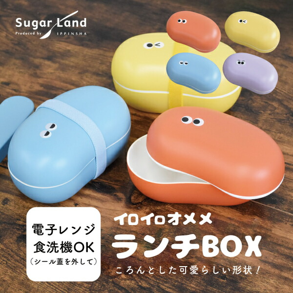 さ*こ様 ランチボックス　ブラック　メカなし Boombox ランチボックス：ホーム