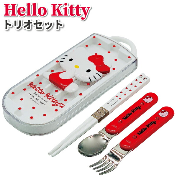 楽天市場】ハローキティ レリーフ付きランチトリオセット スプーン