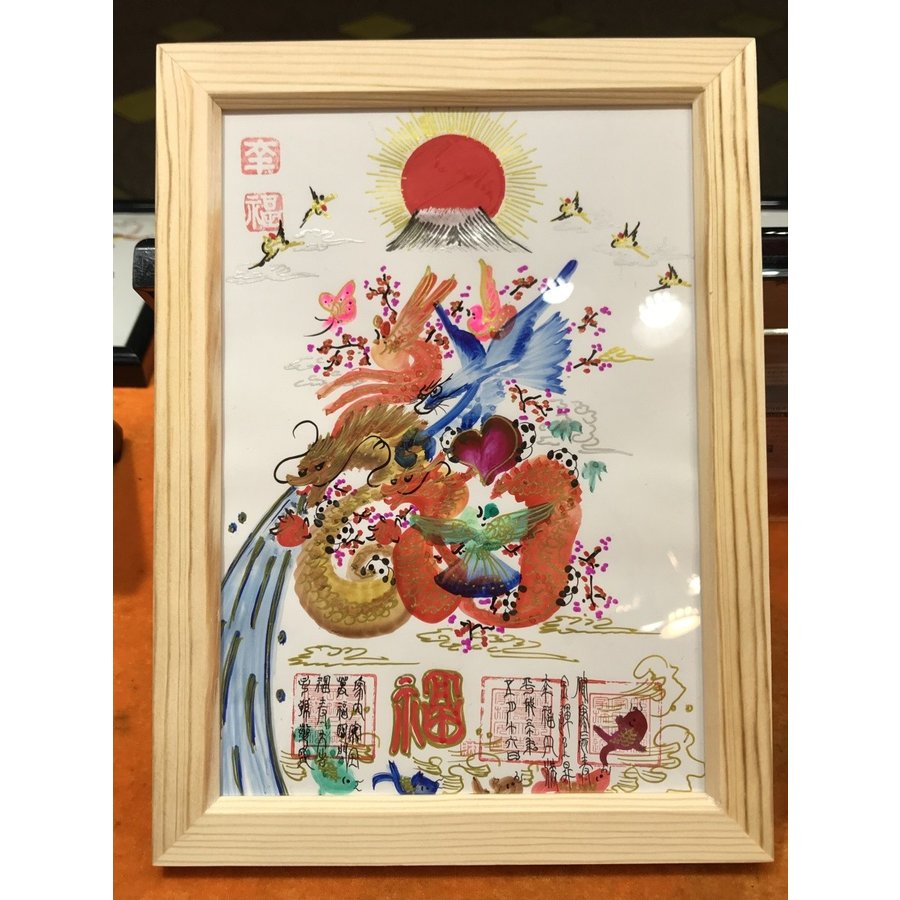 気は長く 心は丸く  腹立てず  人は大きく  己小さく　開運絵画　風水花文字 気は長く 心は丸く 腹立てず 人は大きく 己小さく 絵画 風水花