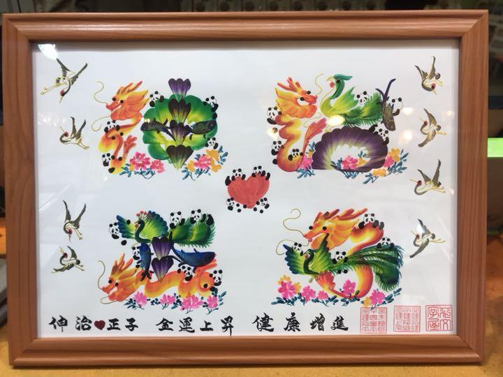 横浜中華街開運風水花文字屋元祖 お客様の名前を書きます 誕生日 還暦 贈り物 最適 結婚 感謝 記念日 両親 国際ブランド 新築祝い 蔭 送別 家族