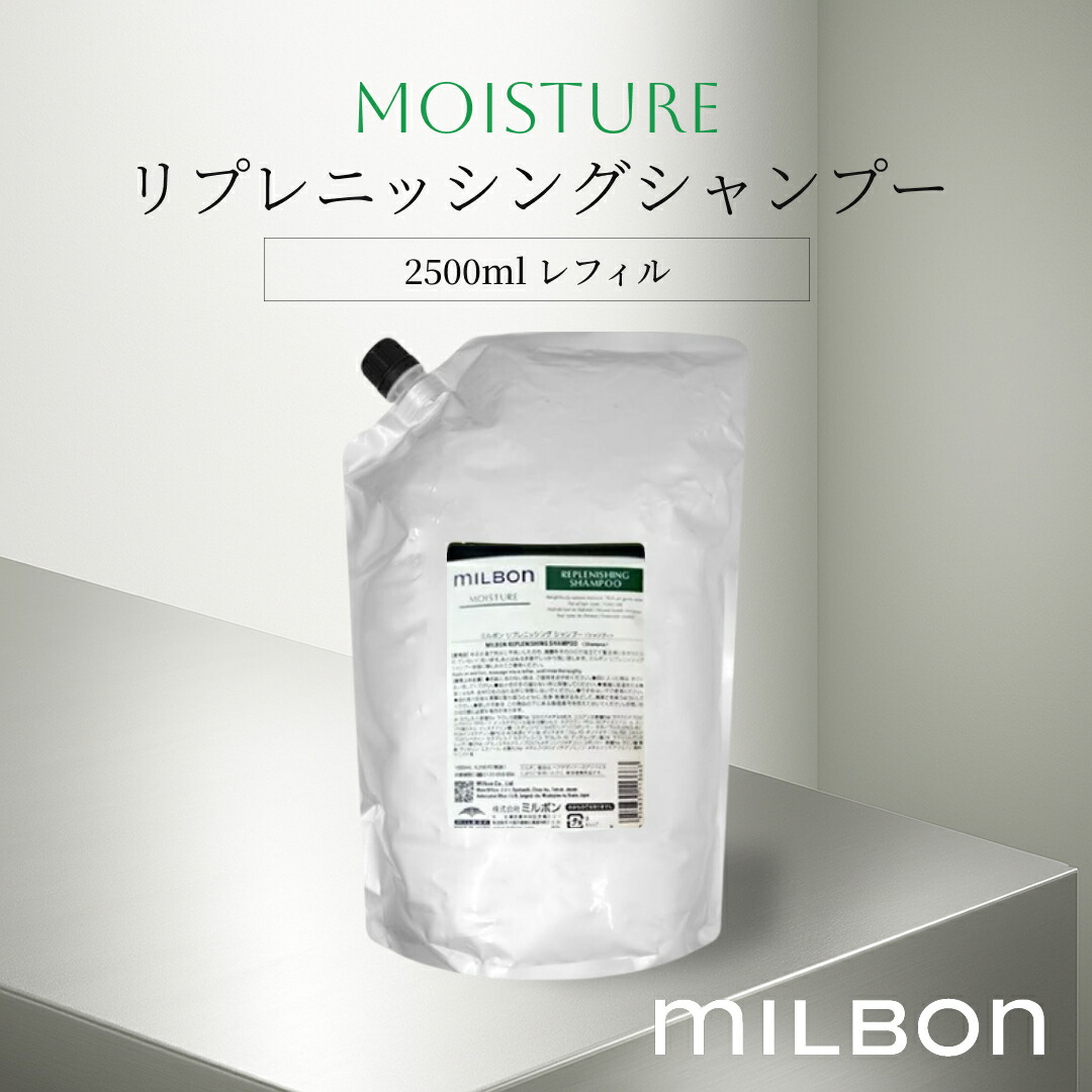 楽天市場】リニューイングシャンプー 2500ml レフィル グローバル