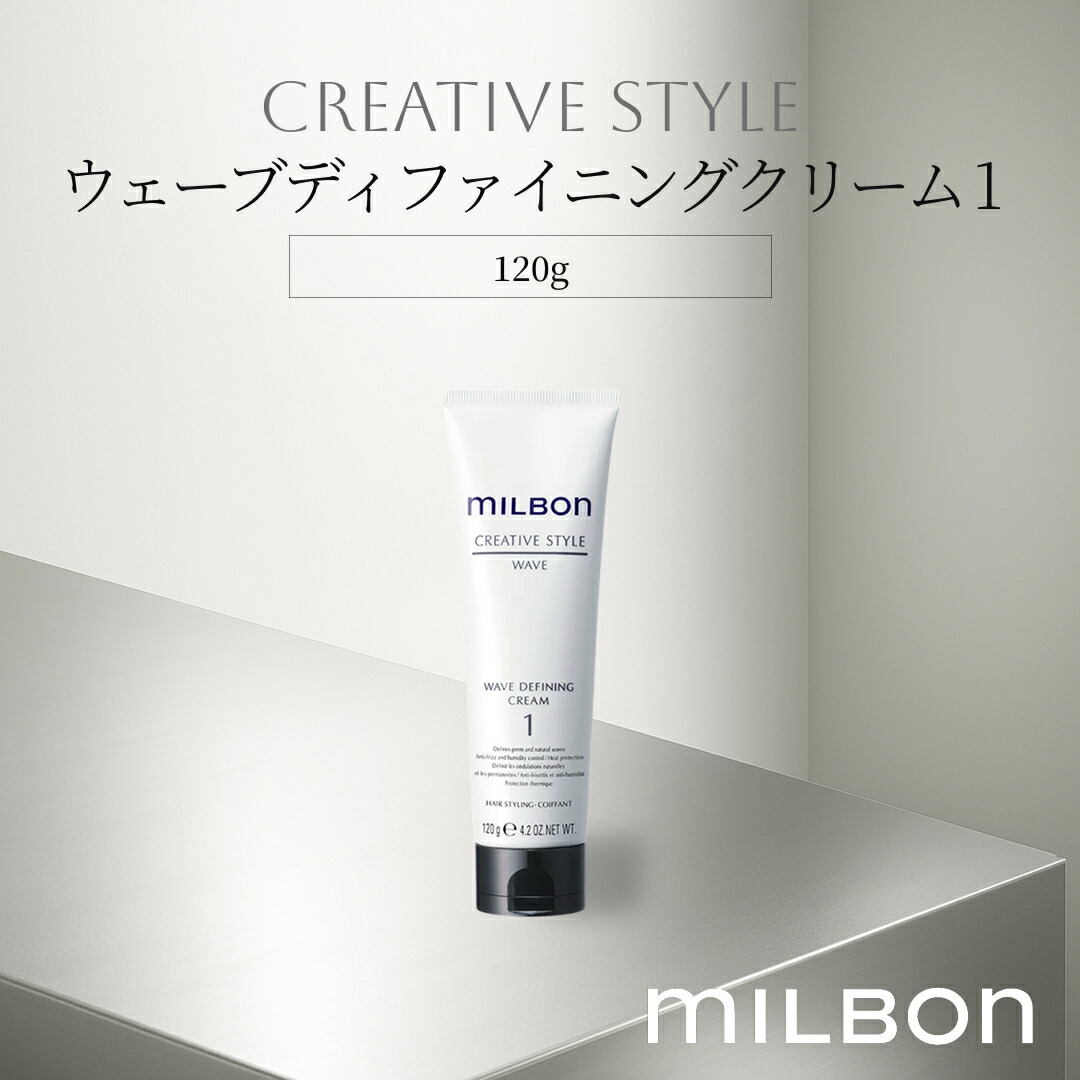 楽天市場】グローバル ミルボン スムース ルミナス ボディファイング