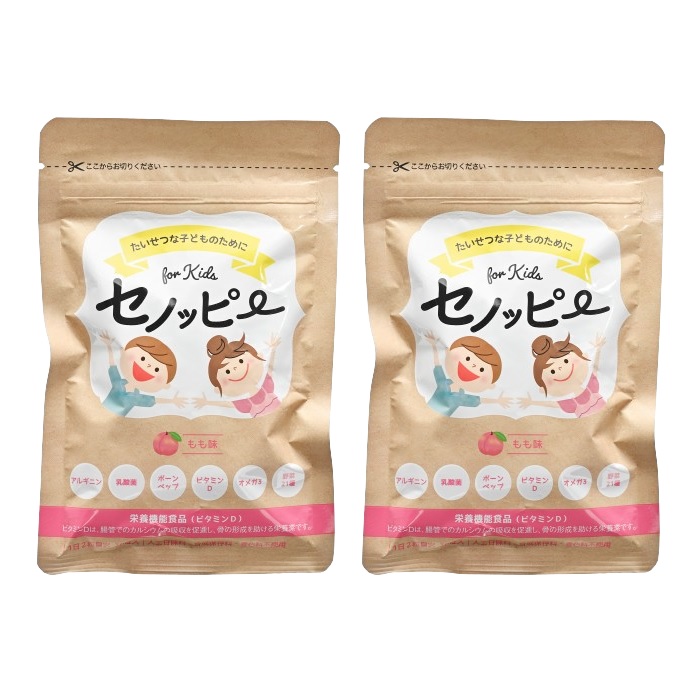 セノッピー 30粒 もも味 グミサプリメント 栄養補給 2袋セット
