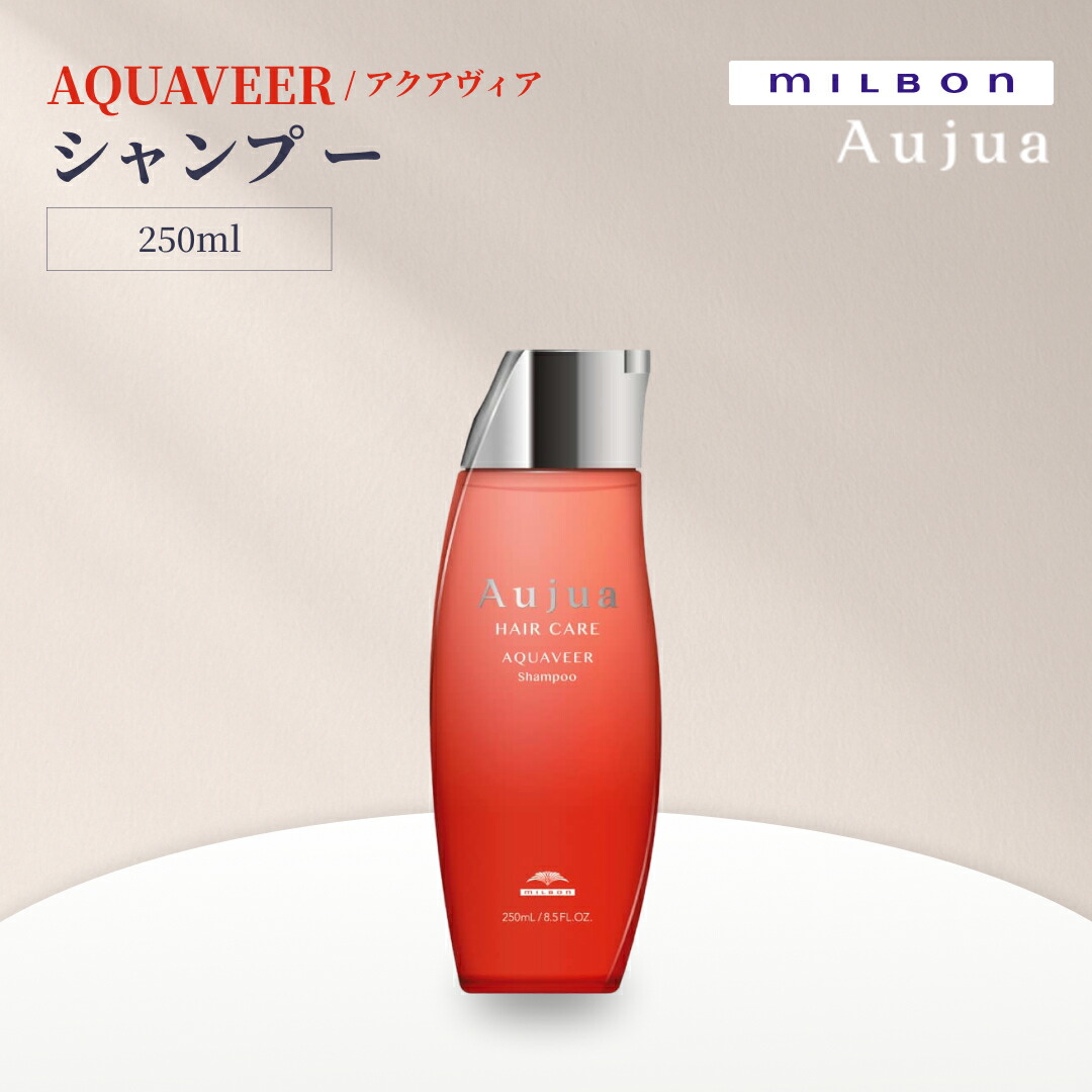 楽天市場】MILBON ミルボン オージュア ディオーラム（DIORUM