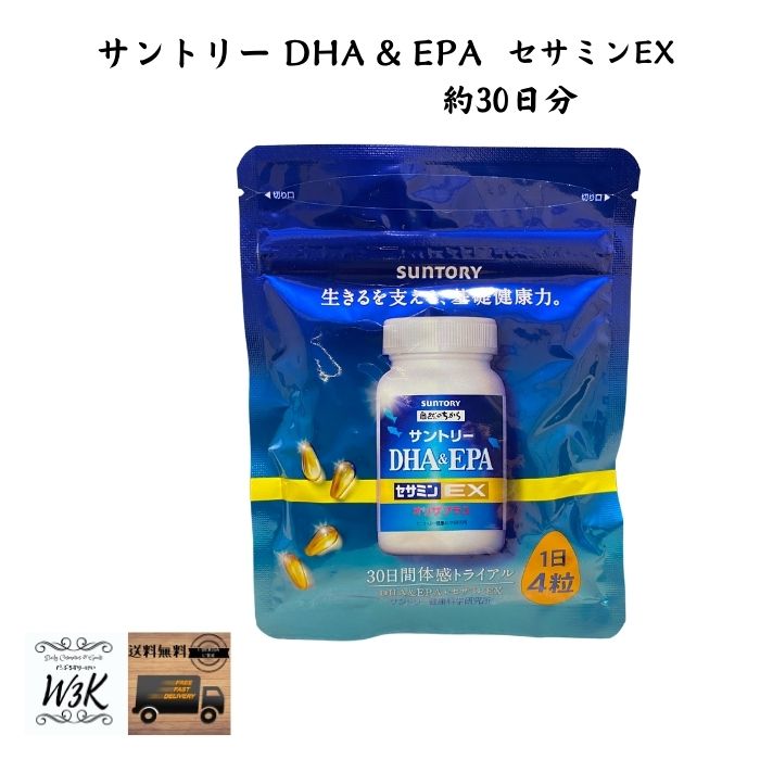 サントリー DHA 爆買いセール EPA+セサミンEX 120粒 セサミン パウチタイプ 送料無料 約30日分