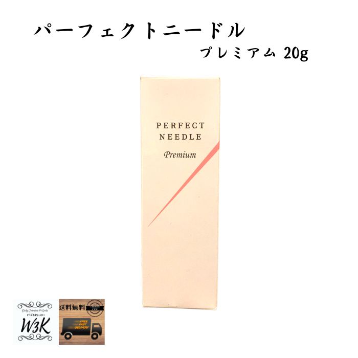 贈り物 FABIUS PERFECT NEEDLE PREMIUM 20g agapeeurope.org