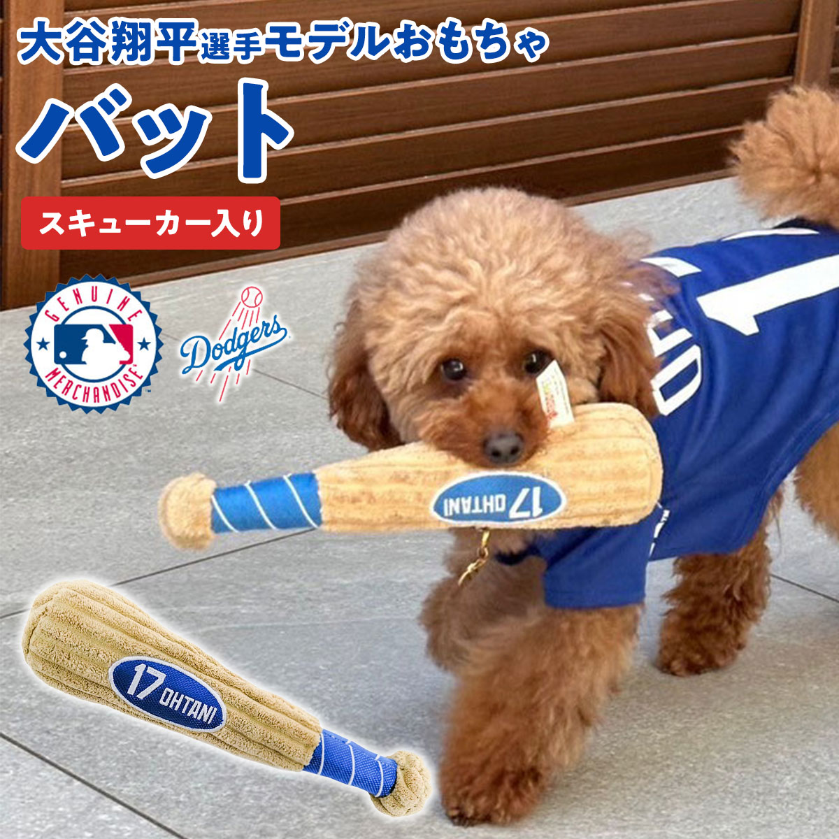 Mr.Cartoon 大谷翔平 ミニバット ロサンゼルス 新品 PIL fE69 楽天市場