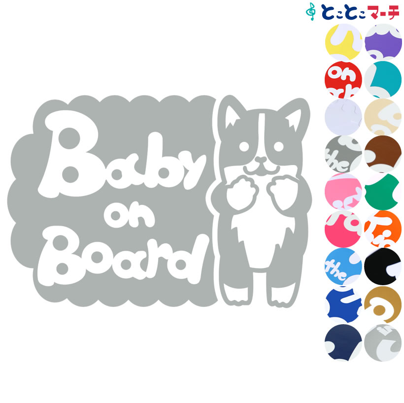 Cool Dude On Board Car Sign New Baby//Child Gift//Present