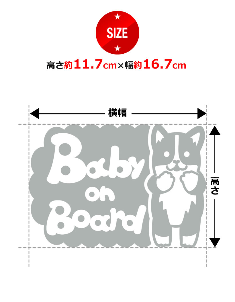 Cool Dude On Board Car Sign New Baby//Child Gift//Present