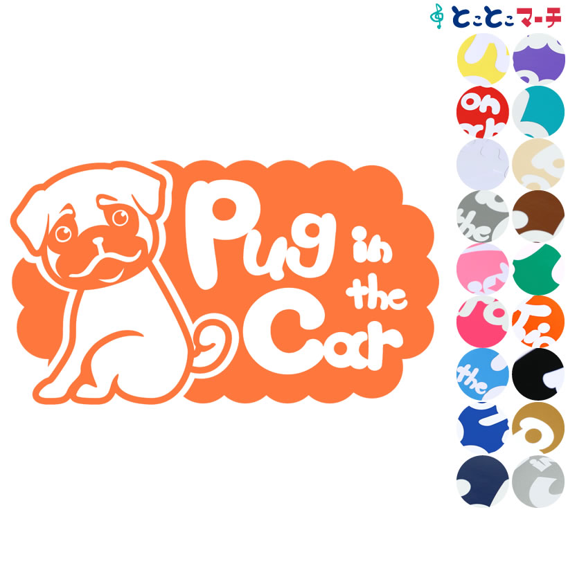 534円 日本産 Pet in the car Dog car犬 フレンチブルドッグ 風船 愛犬が