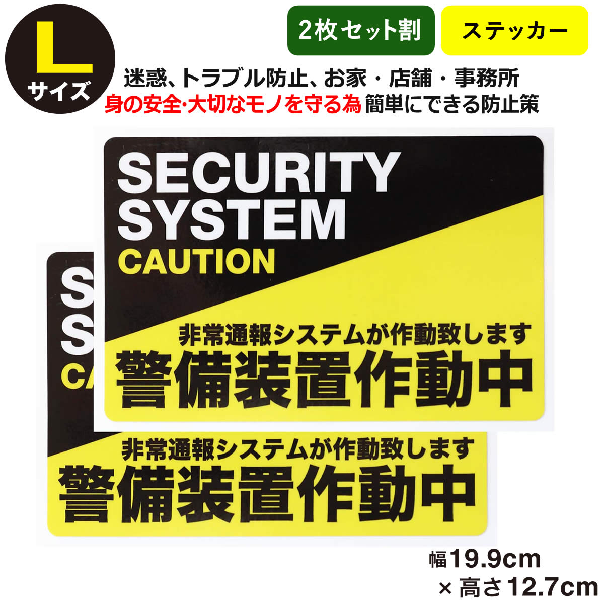 楽天市場】【Sサイズ】セールスお断り ステッカー 勧誘 宗教も