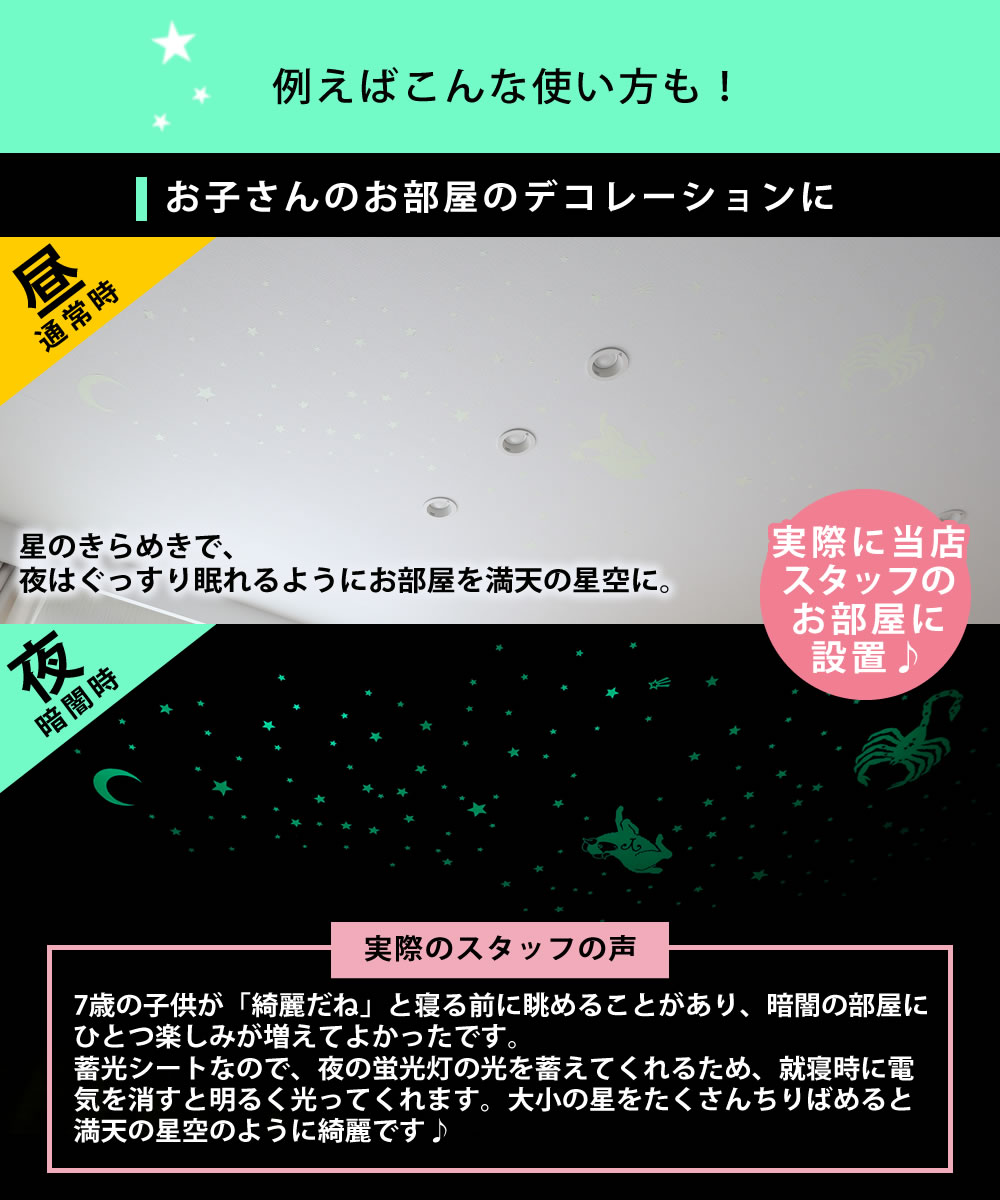 P10倍 約cm 約10m ブルー 緑 蓄光シート 青 蓄光シール ステッカーシート 蓄光カッティング用シート カッティングシール カッティングステッカー 夜光シール 夜光ステッカー うちわ デコレーション 夜間シート 粘着シート 緑 グリーン 青 ブルー 橙 オレンジ