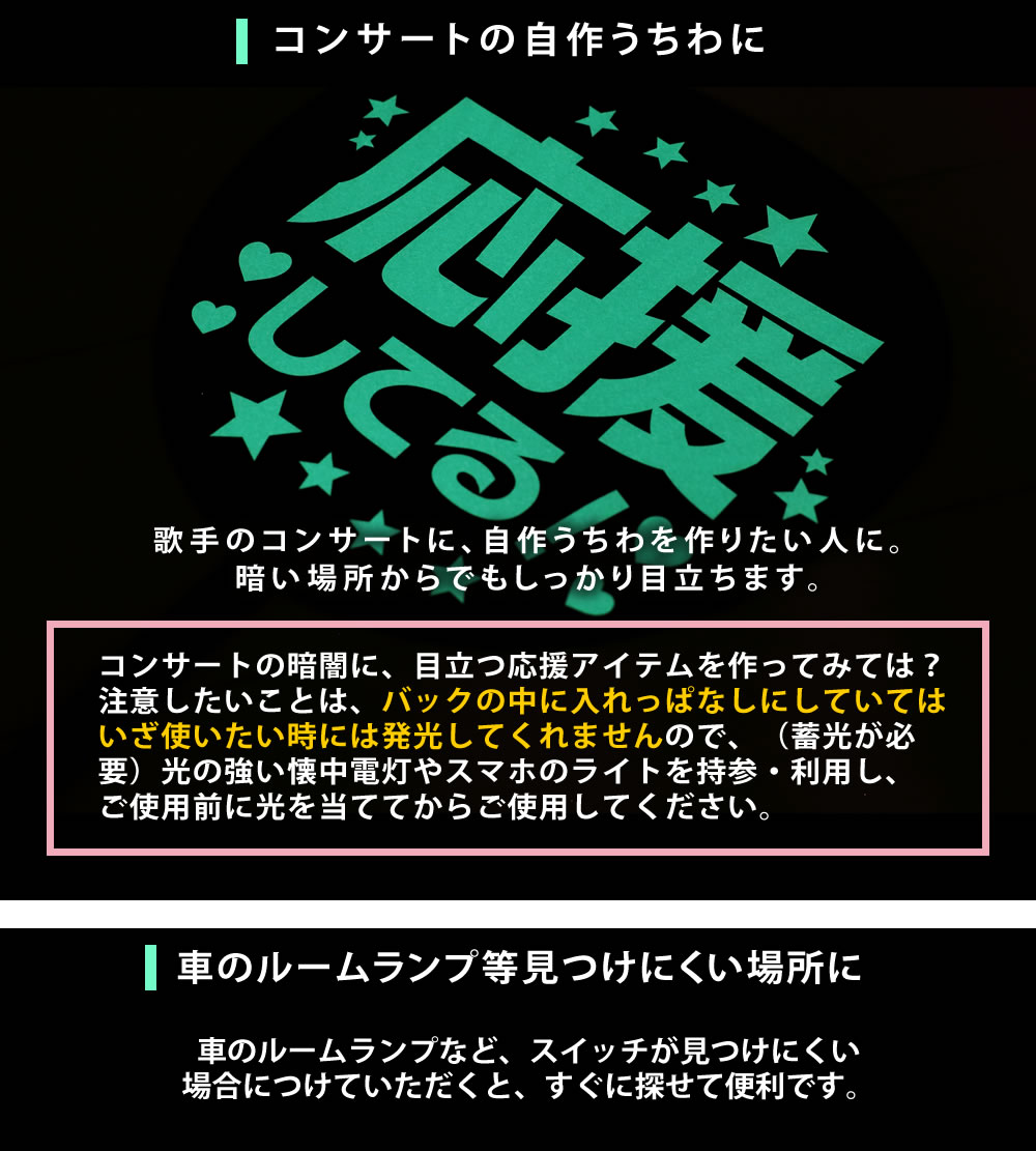 P10倍 約cm 約10m ブルー 緑 蓄光シート 青 蓄光シール ステッカーシート 蓄光カッティング用シート カッティングシール カッティングステッカー 夜光シール 夜光ステッカー うちわ デコレーション 夜間シート 粘着シート 緑 グリーン 青 ブルー 橙 オレンジ