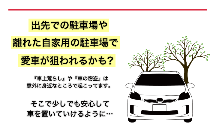 楽天市場 P2倍 3枚セット 車用 セキュリティ ステッカー Don T Touch ブザー カーセキュリティー ダミー 耐水 防水 Car Security 盗難防止ステッカー シール 盗難対策 盗難ステッカー カー用品 防犯車 防犯 車上荒らし ステッカー シール セキュリティ とことこマーチ