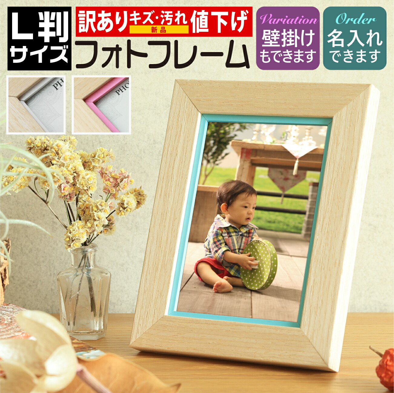 Ｐetal額縁セット out-sz-1015-tc-l.jpg