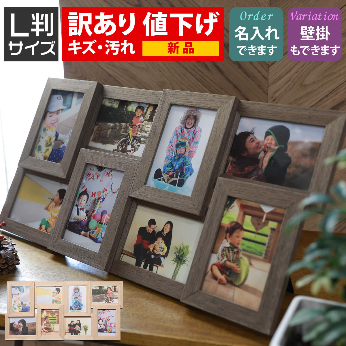 楽天市場】【訳あり】B品 OUTLET 新品 カラー写真立て L判サイズ