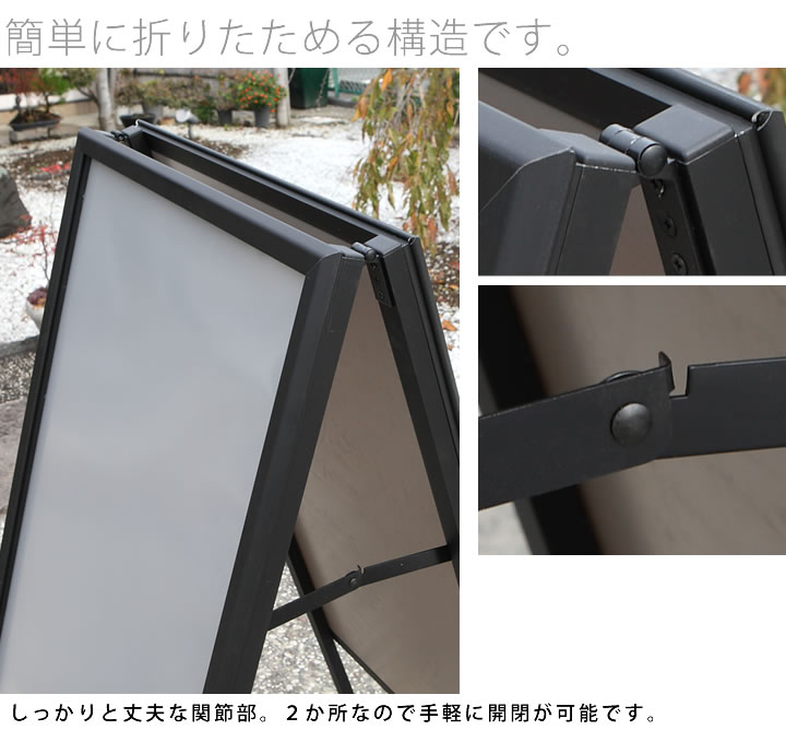 超大特価 楽天市場 P2倍 A型看板 A看板 560 927mmサイズ ブラック 黒 シルバー 銀 店舗用看板 屋内専用 立て看板 スタンド看板 入れ替え簡単 両面 飲食店 美容院 学園祭 事務所 案内板 カフェ 喫茶店 テラス エステ とことこマーチ 在庫あり 即納 Bilisim Io