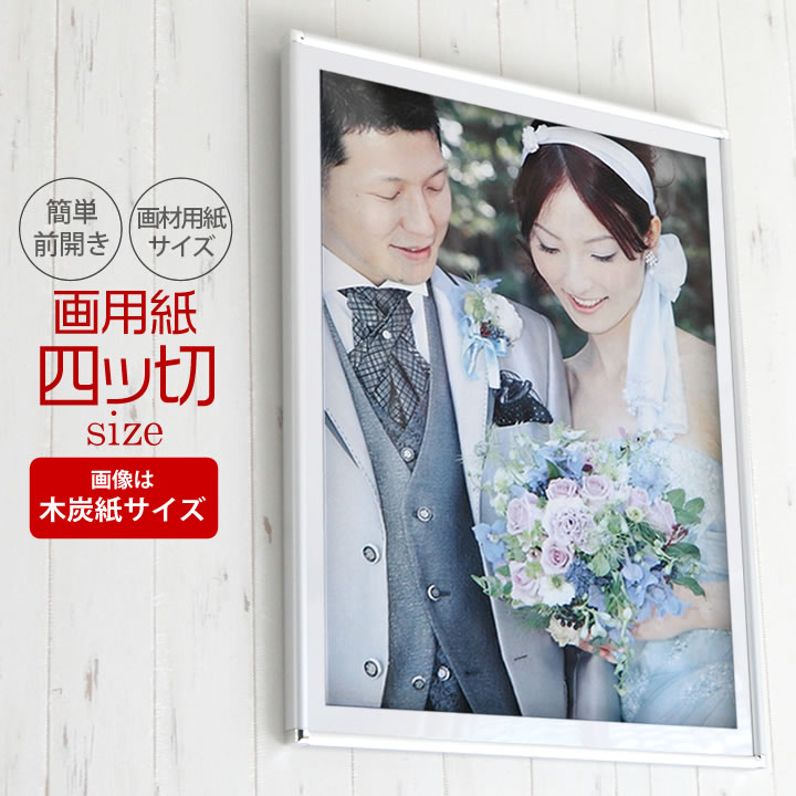 木炭画 風景画 シルバーのフレーム 楽天市場】ポイント2倍！【木炭紙(500×650mm)】額縁 ポスター