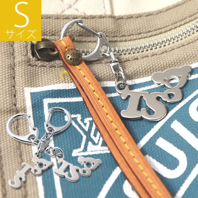楽天市場 ポイント3倍 オーダーのため制作に5週間かかります コアラ キーホルダー Sサイズ 2文字まで 縦文字 横文字 イニシャル プレゼント トートバッグ セカンドバッグにも オリジナルグッズ ペアー オーダーメイド メール便で送料無料 とことこマーチ