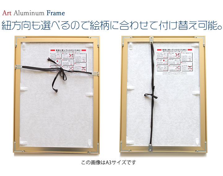 楽天市場 P2倍 サイズ 4 594mm 額縁 ポスターフレーム パネル アルミの強さとシャープさを額本来の装飾性にマッチさせた高級タイプ ポスター入れ ポスター入れ アルミ ゴールド ブラック シルバー ゴールド 金 シルバー 銀 ホワイト 白 ブラック 黒