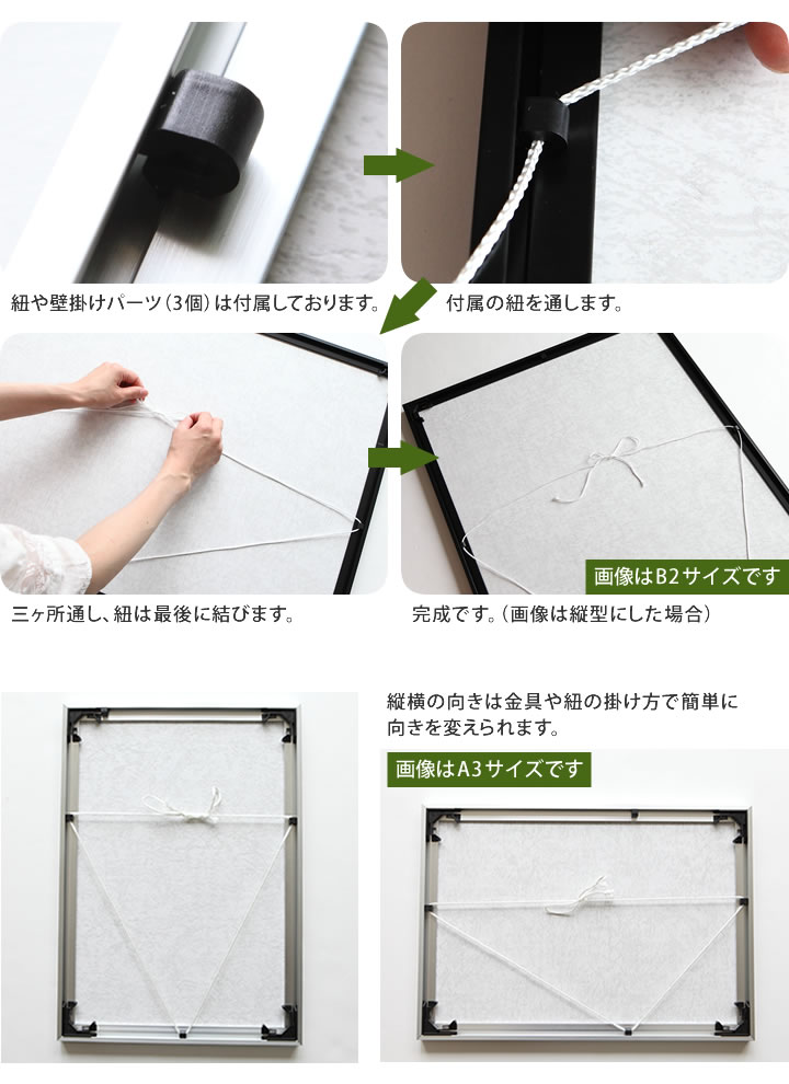 楽天市場 B5サイズ 1 257mm 額縁 ポスターフレーム ワンタッチで入れ替え簡単 シャープな ポスター入れ ポスター入れ アルミフレーム シルバー 銀 ホワイト 白 ブラック 黒 壁掛け とことこマーチ