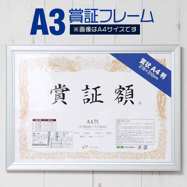 2名さま　A4サイズ　額縁あり　10/10まで 2名さま A4サイズ 額縁あり 10/10まで Amazon.co.jp: [XYJP