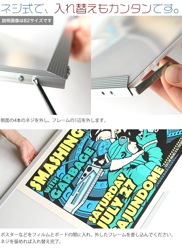 楽天市場 P2倍 A0サイズ 841 11mm 額縁 ポスターフレーム パネル 丈夫で強度が増した 大判サイズの幅広フレーム ポスター入れ ポスター入れ アルミ シルバー シルバー 銀 入園入学 プレゼント とことこマーチ