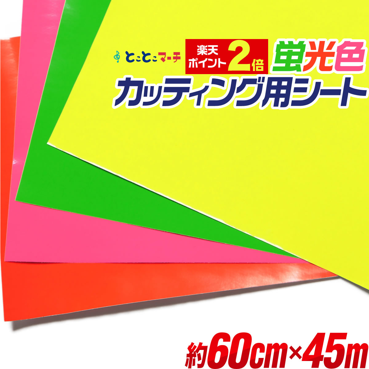 【14周年不死化】有りがたさを込めて1,000円以上で使える3％OFF引き換え証散り散り中！