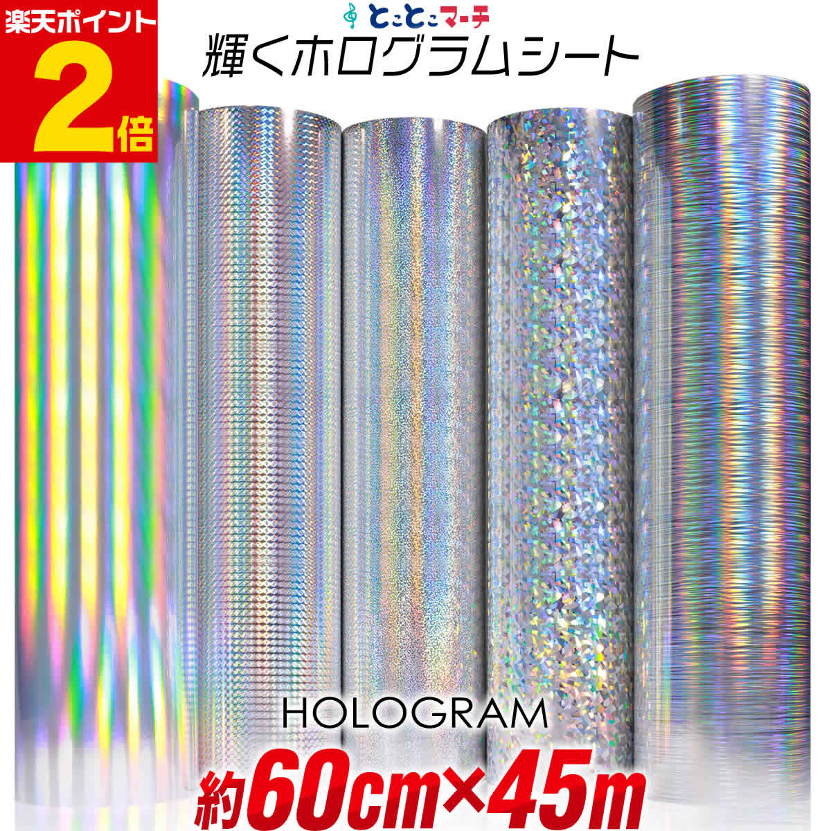 【14周年不死化】有りがたさを込めて1,000円以上で使える3％OFF引き換え証散り散り中！