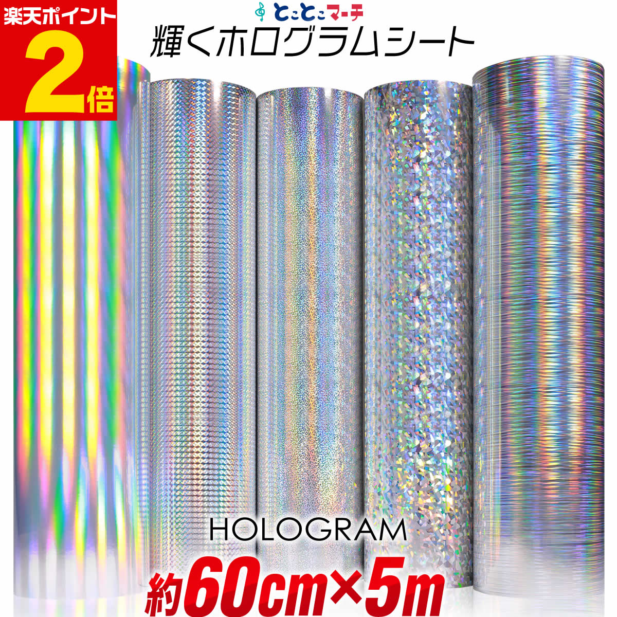 上品なスタイル ポイント2倍 レインボーカラー イエローレッド系 ブルーピンク系 グリーンブルー系 光沢 カッティング用シート 約45メートル  カッティングシール カッティングステッカー 切り売り コンサート用うちわ ステッカーシート 素材 粘着シート fucoa.cl