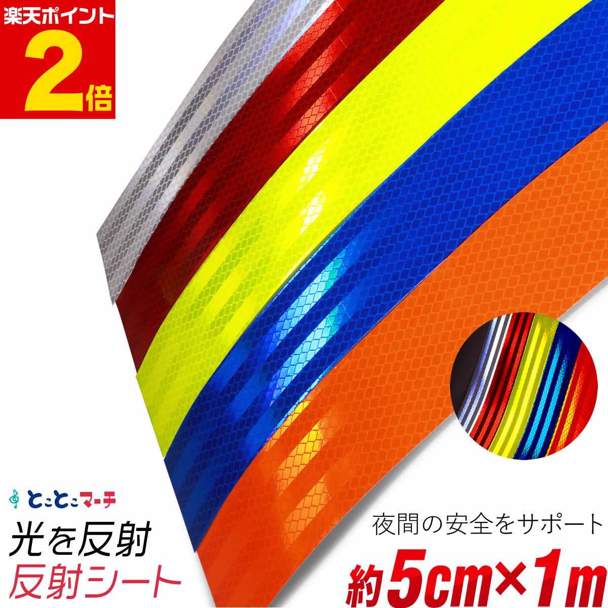 完璧 反射シート A4 黄 幅20cm×30cm イエロー リフレクトステッカー 夜間 光る カッティング用 リフレクター シール STiKA ステカ  svシリーズ Ａ４サイズ punktsporny.eu