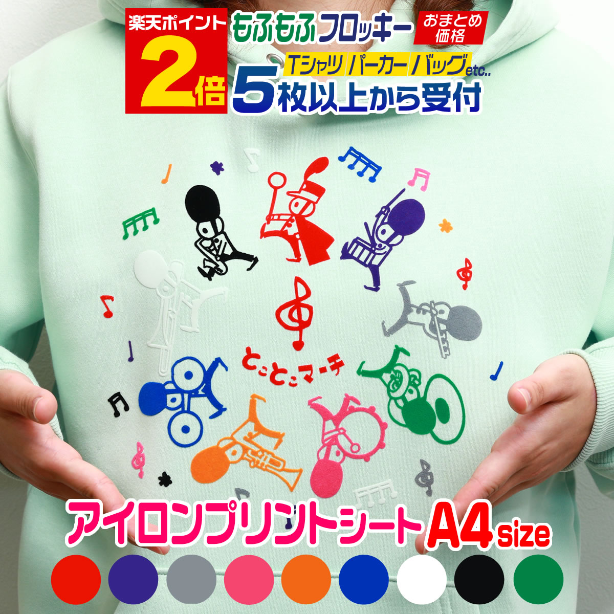 Kr 　アイロンプリントシール Amazon.co.jp: キャラぴた アイロン プリント シート ちいかわ