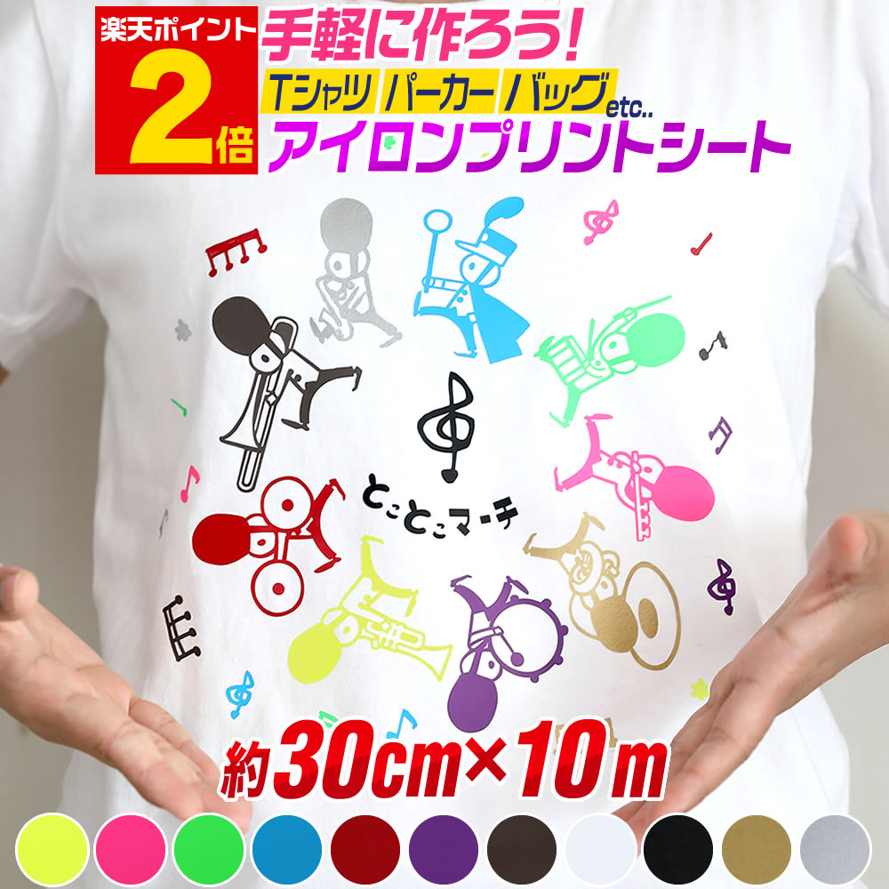 Kr　アイロンプリントシール 123p30k_1_3.jpg?fitin=272:272