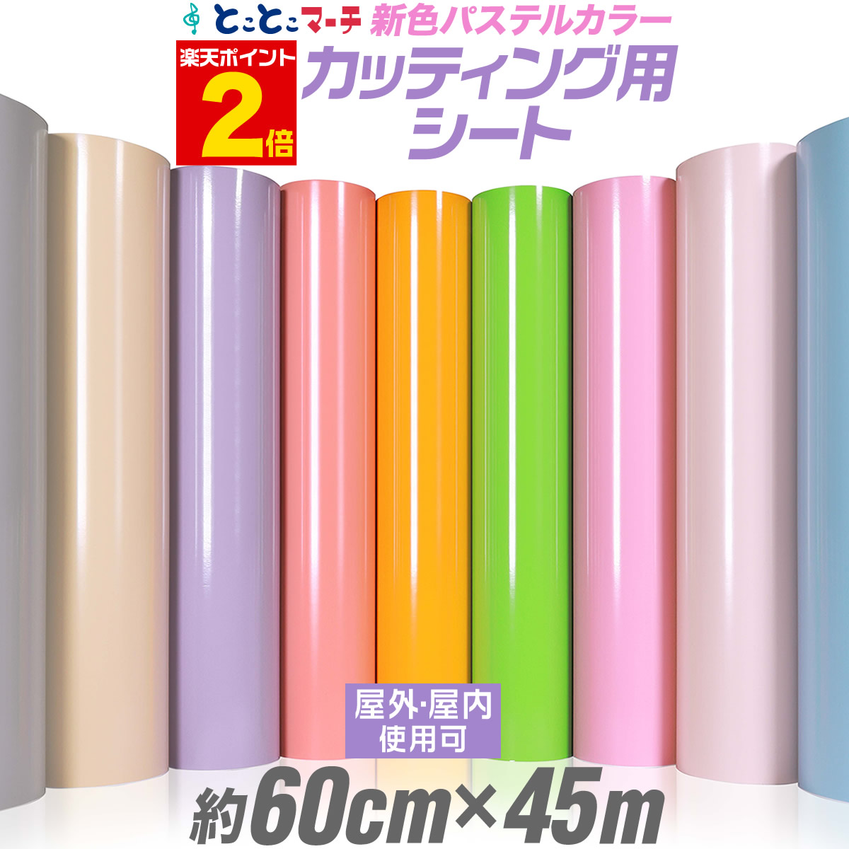【14周年不死化】有りがたさを込めて1,000円以上で使える3％OFF引き換え証散り散り中！