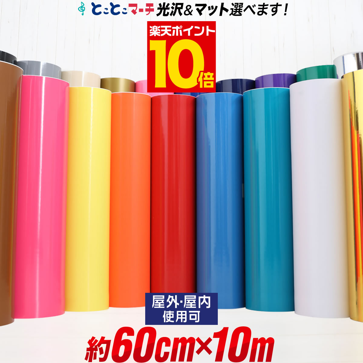 ％　カッティングステッカー　m29887520854 カッティングステッカー横 | mobilitystation