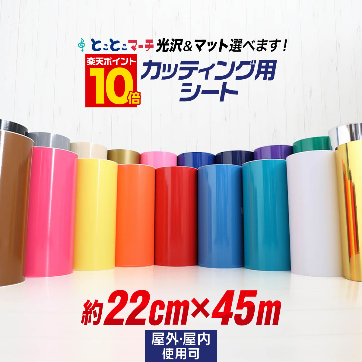 勇気付けるの気味合いをカタチに??頑張るあなたに小さな叫び泣きを?