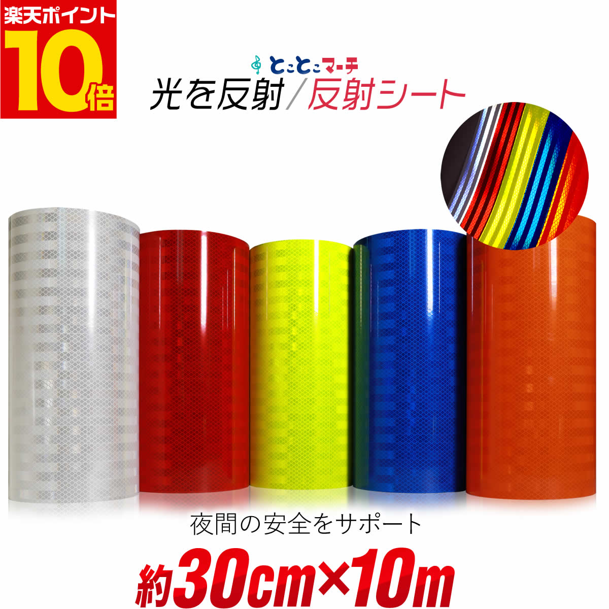 勇気付けるの気味合いをカタチに??頑張るあなたに小さな叫び泣きを?