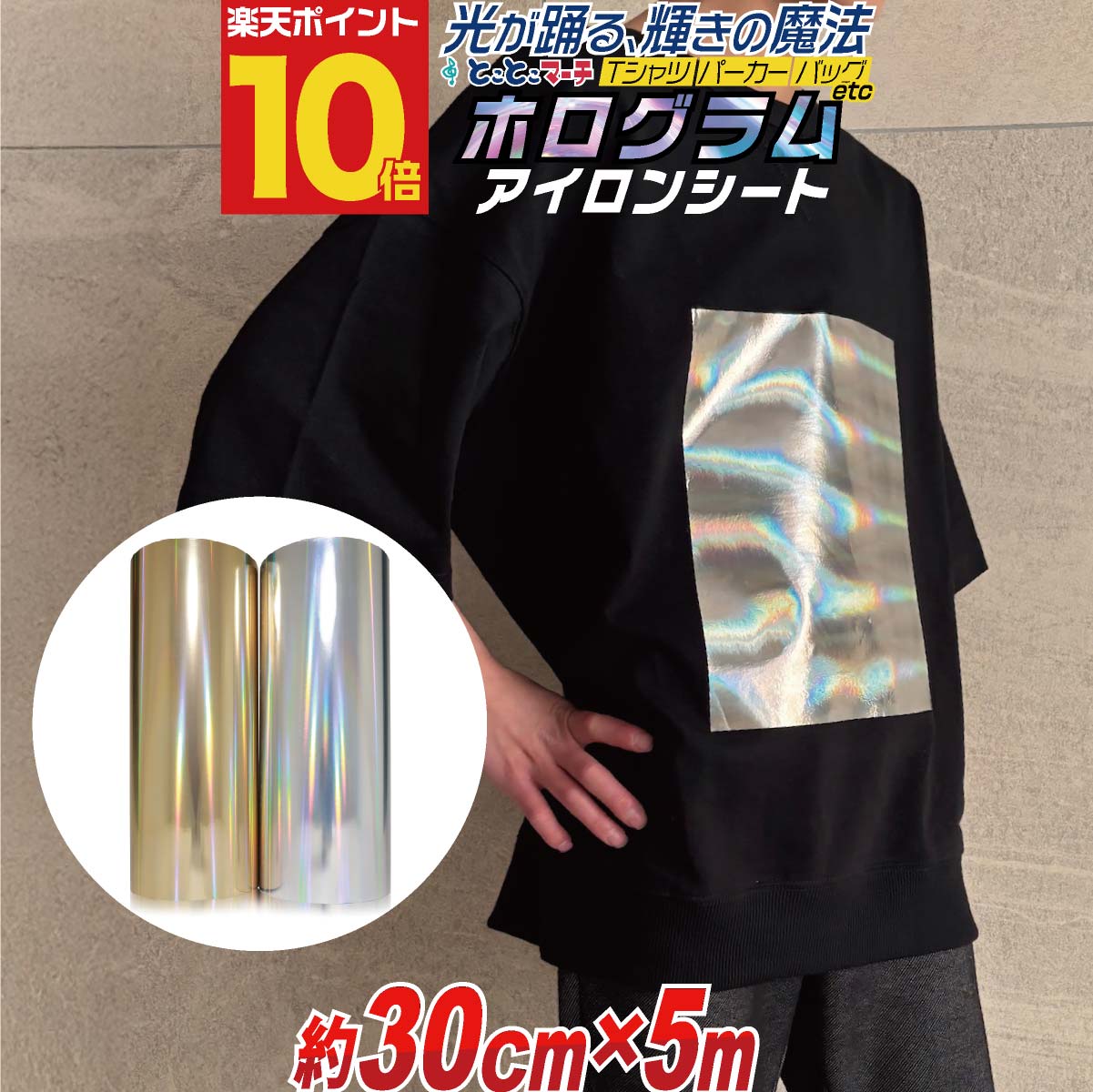 勇気付けるの気味合いをカタチに??頑張るあなたに小さな叫び泣きを?